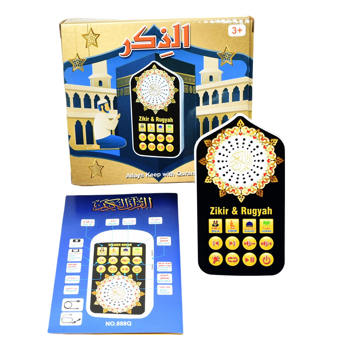 Hadiah Islami Kecil Speaker Do - Shelly Plug ulasan dan harga